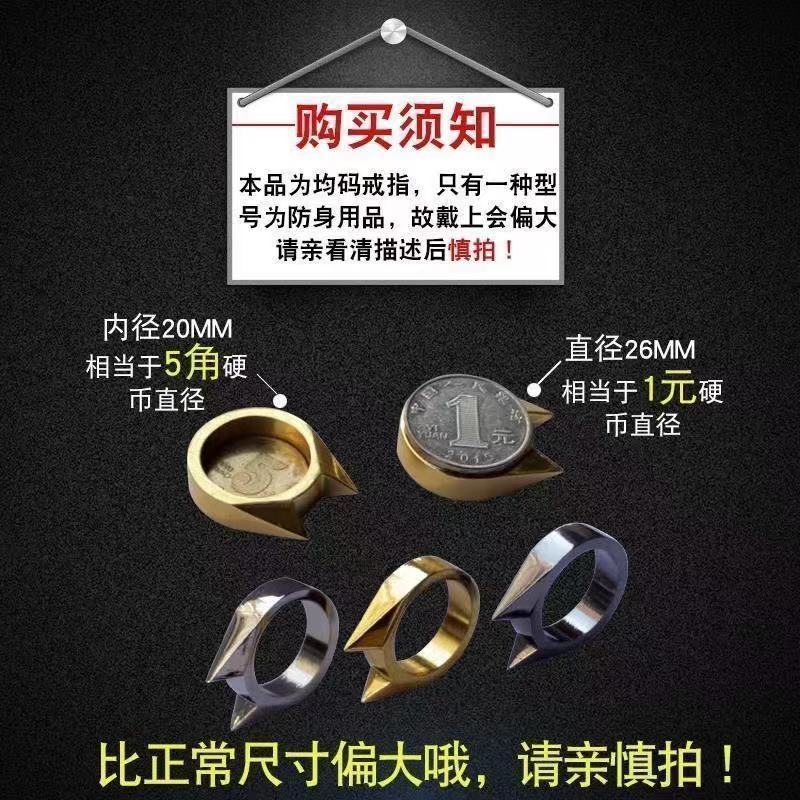 Outdoor Equipment for Men and Women, Self-Defense Supplies, Anti-Wolf Weapons, Cat Ear Rings, Finger Buckles, Tiger Window Breaker Rings