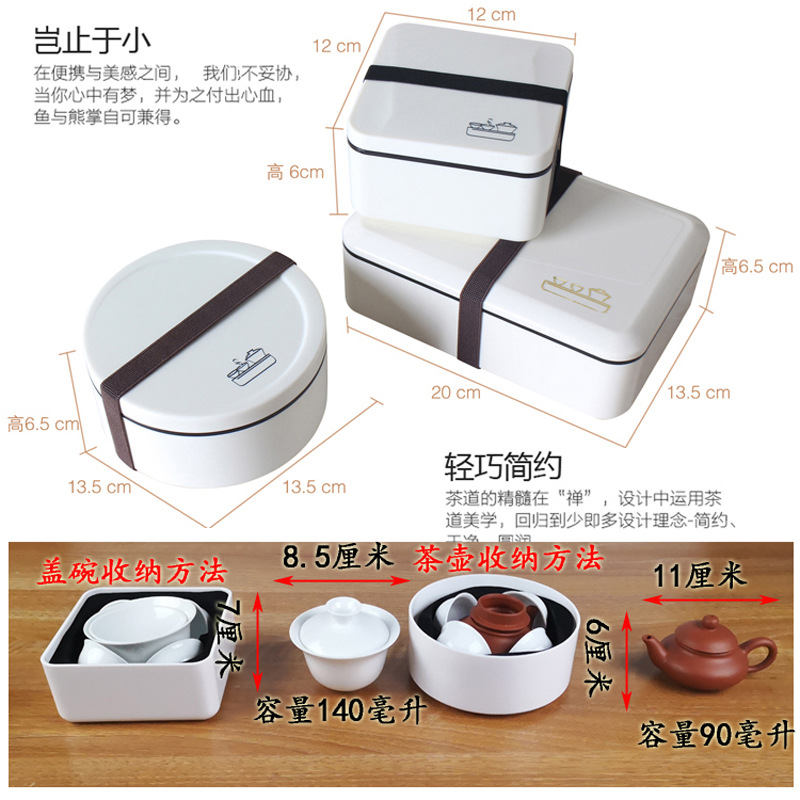 Gift LOGO Simple Mini Portable Travel Tea Set Kung Fu Car Outdoor Tea Set One Pot Four Cups