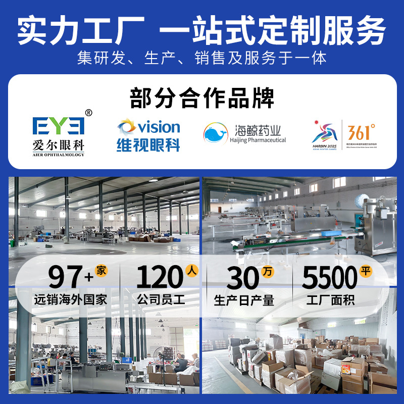 Steam Hot Compress Eye Mask Customized with Logo Export Cross-Border Export to Korea Lutein Mugwort Steam Eye Mask Customized