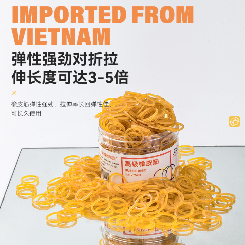 Импортированная резинка маленького размера высокоэластичная желтая резинка коровья кожа промышленная резинка прочная резинка кожаный чехол латекс