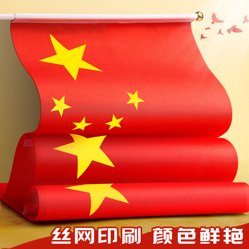 Wholesale China flag five-star red flag with pole hand holding small red flag hand waving waterproof Nano National flag National day New Year's Day
