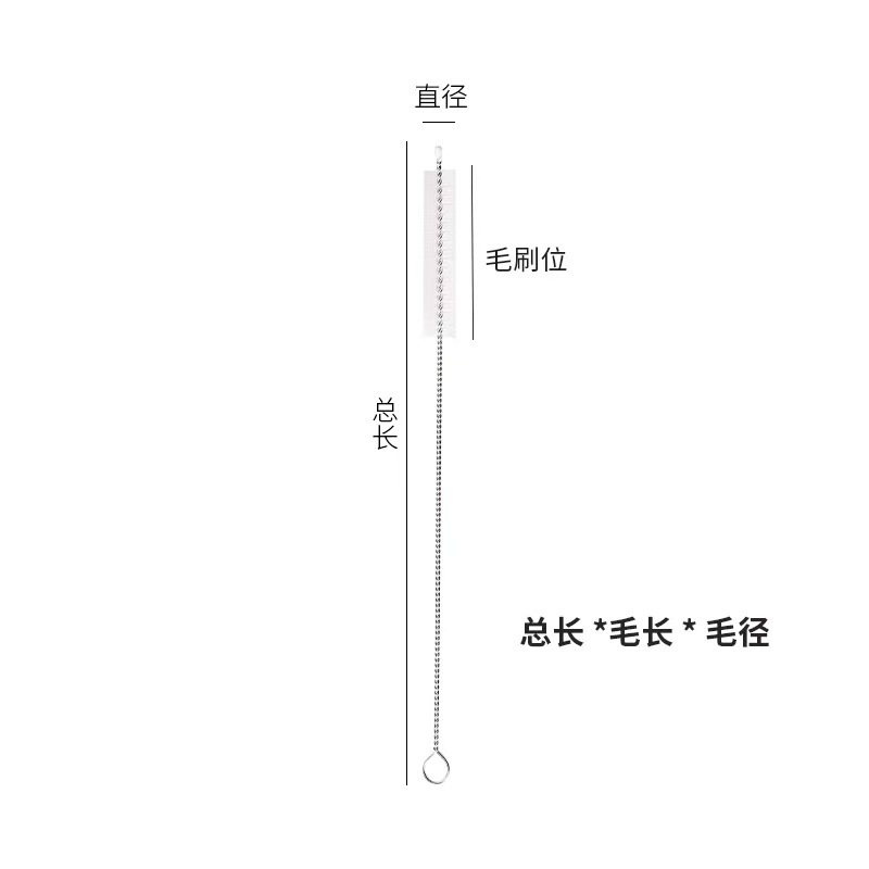 Baby bottle straw brush baby cup bottle special straw brush plastic brush stainless steel hose straw brush