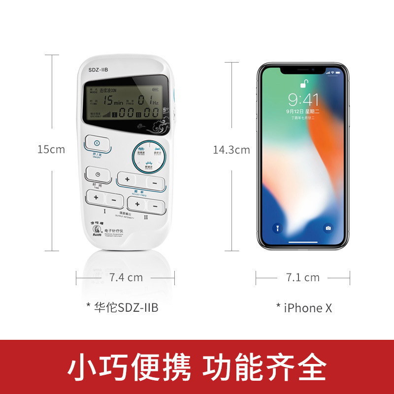 Hua Tuo Brand Electronic Acupuncture Instrument Home Electrotherapy Instrument Handheld Multifunctional Physiotherapy Electroacupuncture Instrument Pulse Acupuncture Apparatus