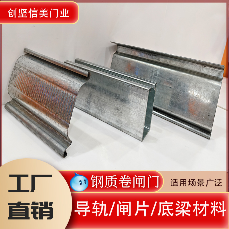 201/304 Stainless Steel Rolling Shutter Door Panel Shop Facade Anti-Theft Electric Rolling Shutter Door Full Set of Accessories Manufacturer