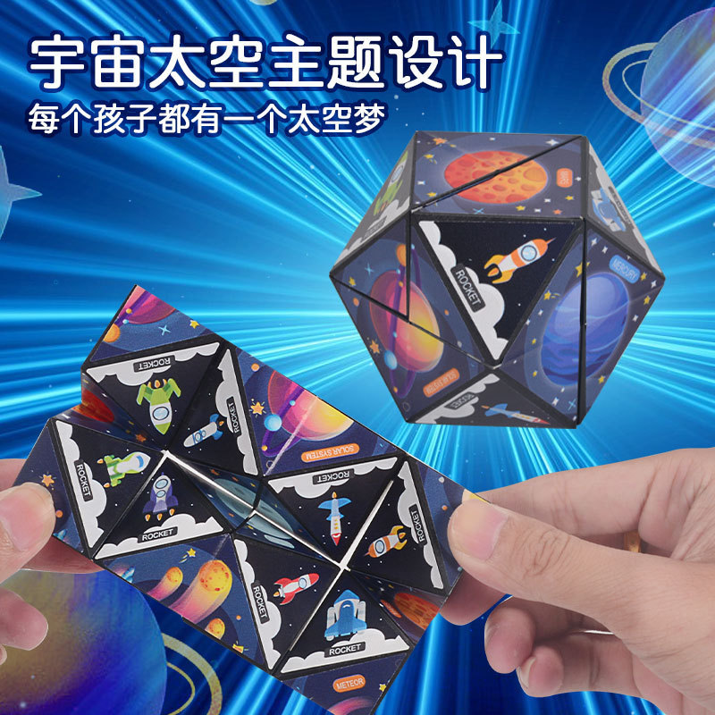 Children's educational toys gift three-dimensional magic cube decompression artifact 3D unlimited magic cube stall stall wholesale