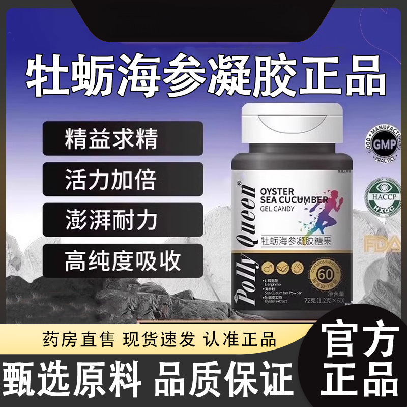 Аргинин, цитруллин, капсулы, гель-картошка, энергия, 5 в 1