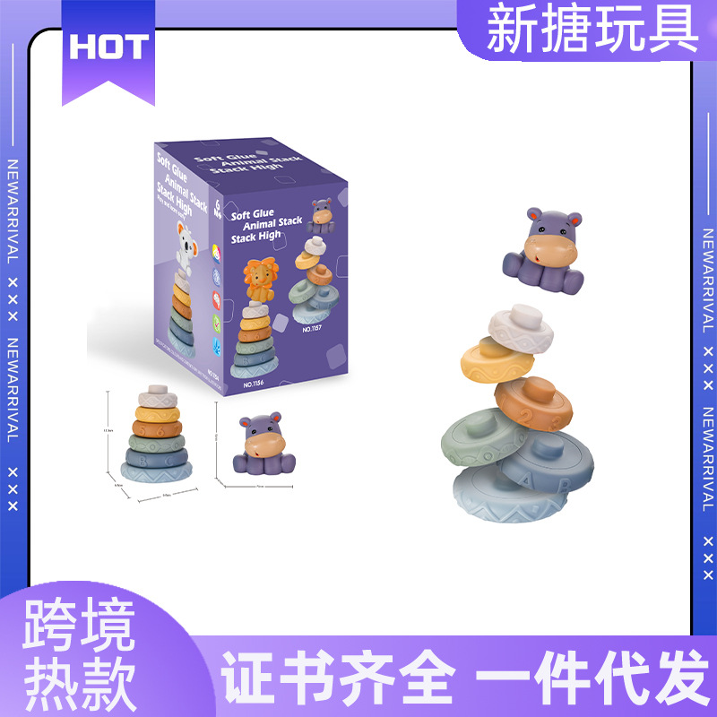 Кросс-бордерные многослойные мягкие резиновые Дженга строительные блоки радуга круг щупающая прорезыватель детские игрушки раннего обучения когнитивные