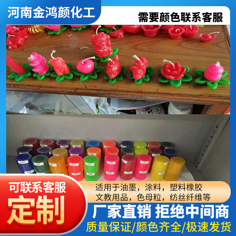 Special Candle Pigment Oily Color Powder Wax Silk Pigment Aromatherapy Tea Wax Ghee Handmade Fluorescent Filamentous Color Free Shipping