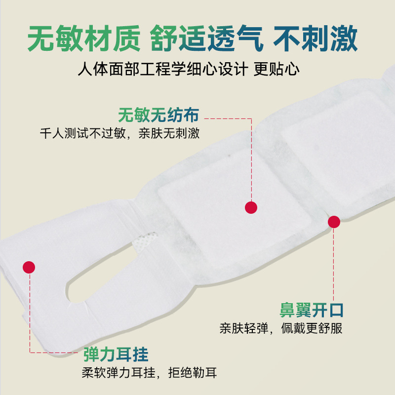 Mugwort Steam Eye Mask Wholesale Disposable Hot Compress Home Use Sleep Light-Blocking Steam Factory Direct Sale Eye Protection