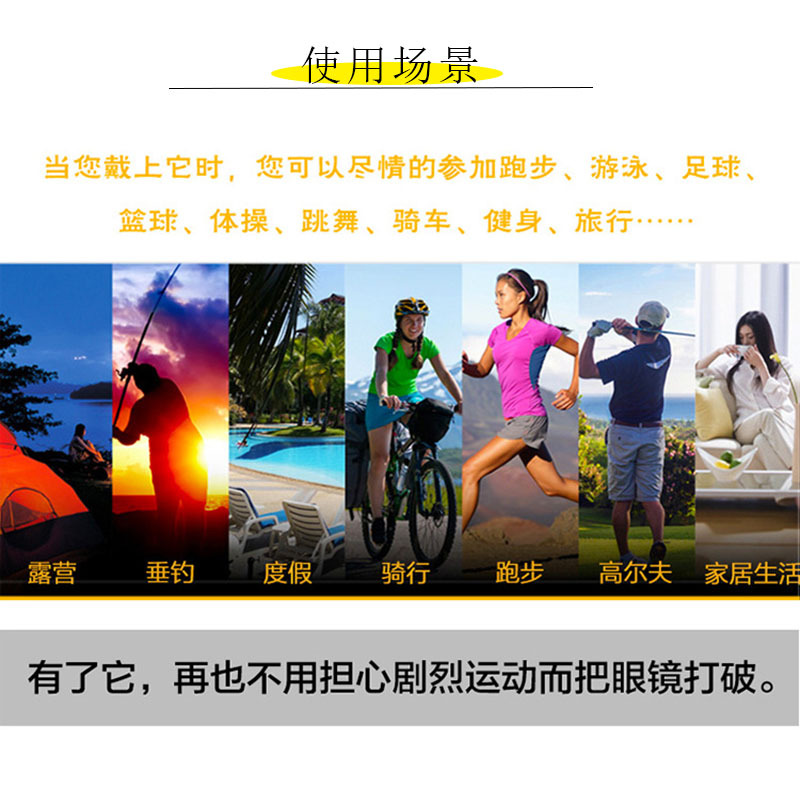 Silicone Sports Rope Glasses Rope Lanyard Silicone Anti-Slip Sleeve Ear Cover Eye Fixed Anti-drop Glasses Accessories