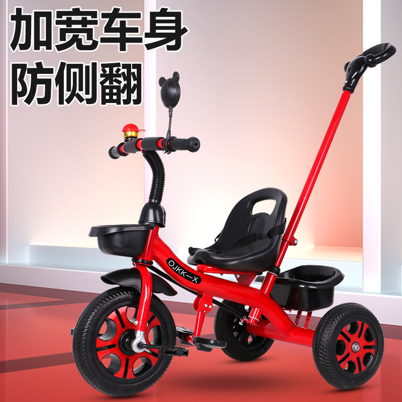 Children's tricycle 1-3-2-6 years old large baby walking baby stroller pedal bicycle kindergarten stroller