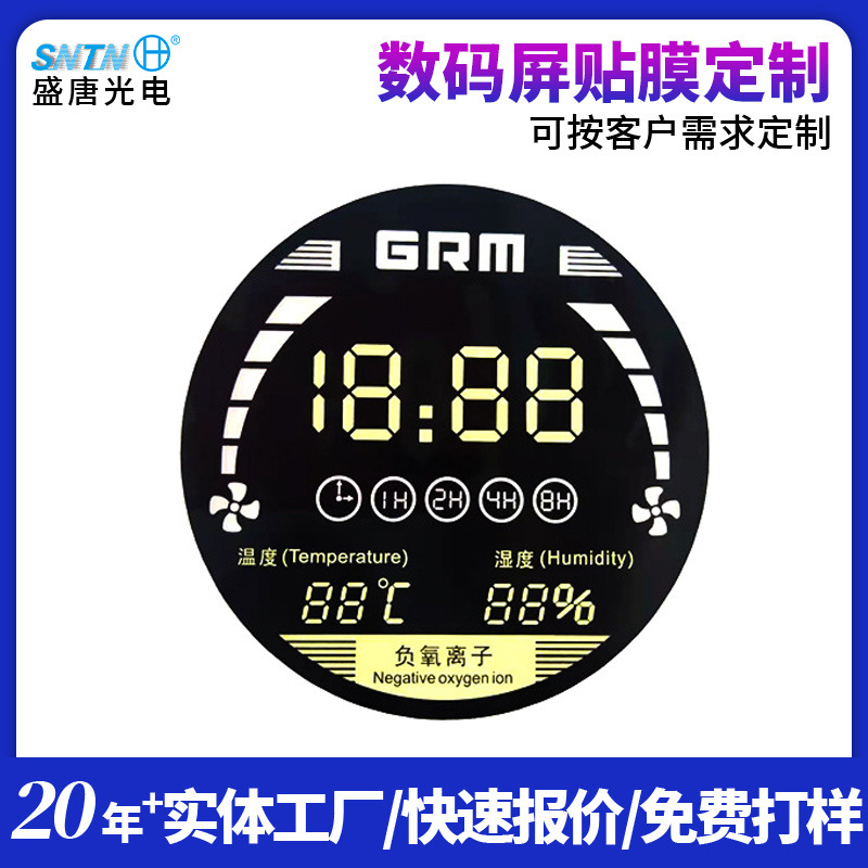 Зарядная станция для электромобилей, цифровая диафрагма Pet, экранная печать и индивидуальная обработка