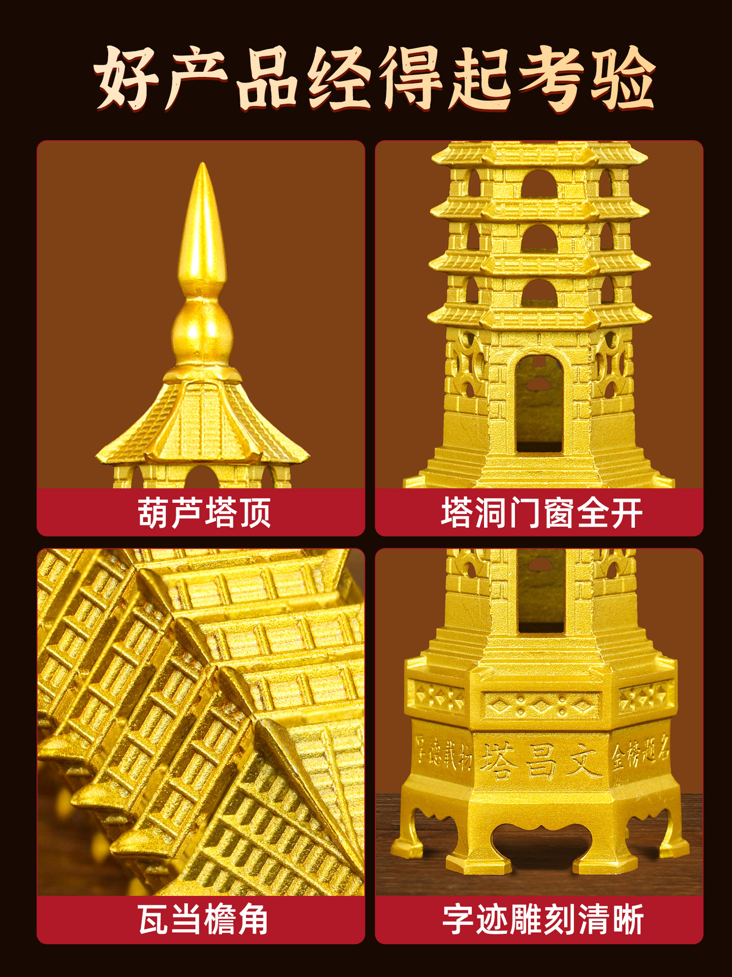 Brass Wenchang Tower Ornaments 13-storey Wenchang Tower Ornaments for Students Wenchang Tower 9-storey 7-storey 9-storey Pagoda