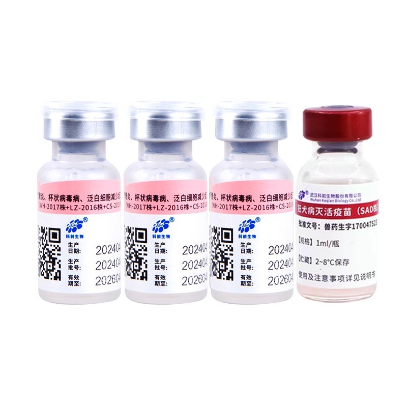 Keqian Keseyou Cat Triple Canine Distemper and Small Kitten Special Epidemic Prevention Rabies Vaccine Pet Rabies Vaccine