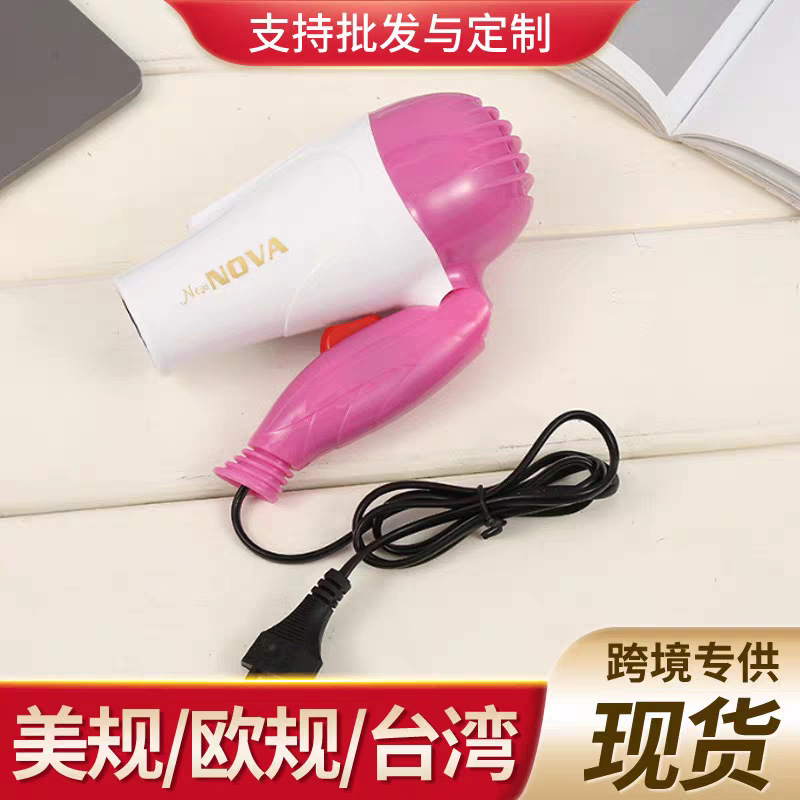 Factory wholesale portable foldable hair dryer dormitory mini hair dryer small power hair dryer gift foreign trade money
