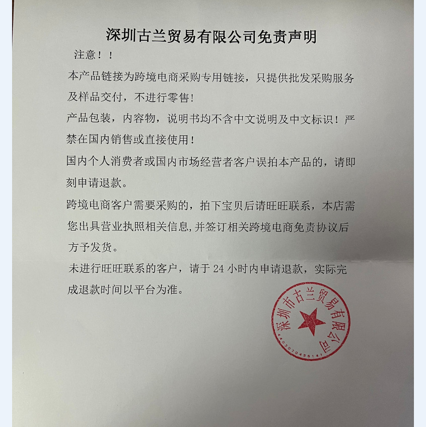 Lanbena Nail Repair with Small File 15ml (New Packaging)