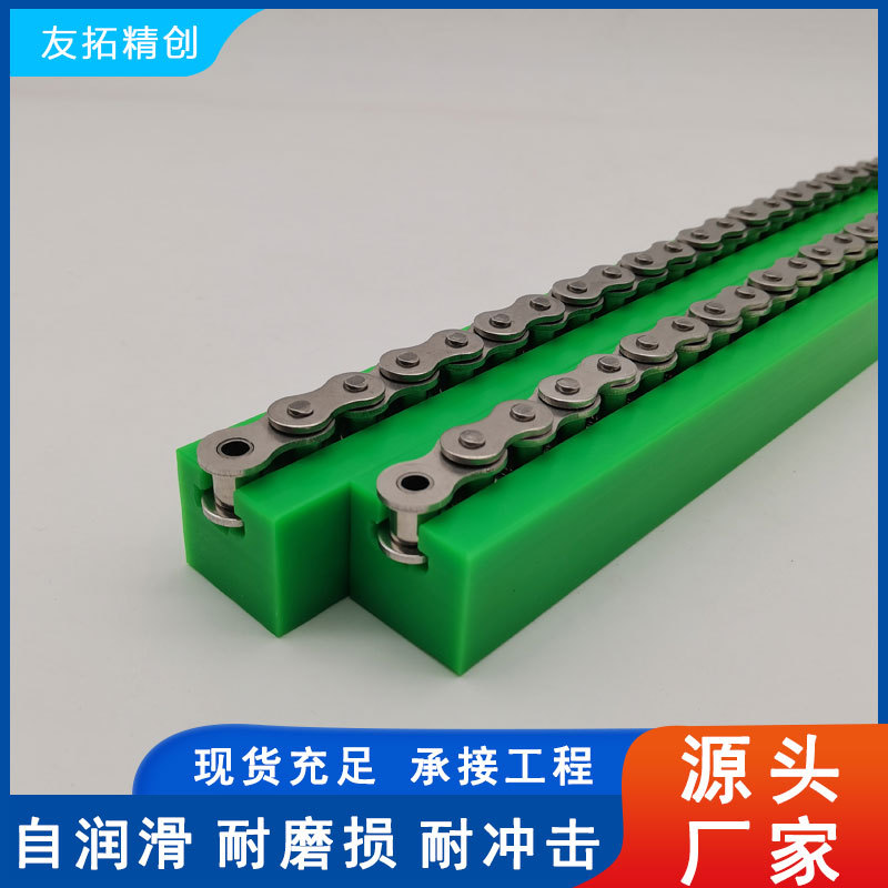 K-Type Chain Guide Rail Single and Double Row Wear-Resistant Bracket Guide Groove Assembly Line Track Polymer Polyethylene Guide Rail