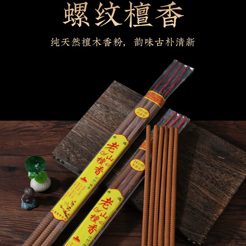 Производитель благовоний Будда оптовая продажа нитевых благовоний 8-часовые часы благовония 50 см 12 мм часовые благовония тайминг благовония бамбуковые палочки благовония