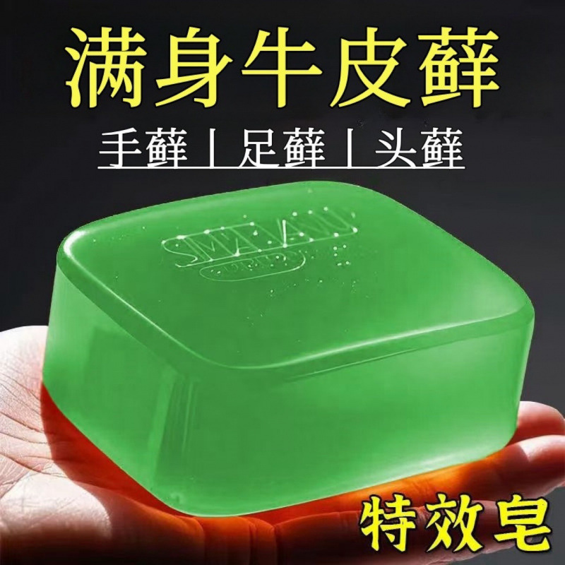 Fukang Soap Handmade Soap Plant Herbal Essential Oil Soap Manufacturer Wholesale Delivery Starting from 60g