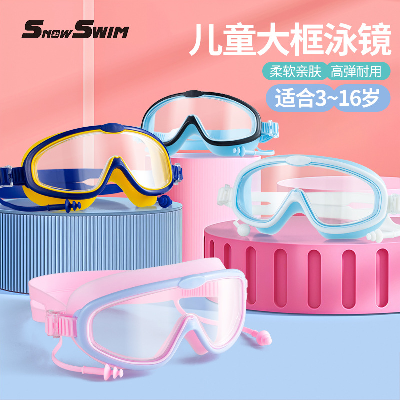 Children bag swimming goggles girls boys swimming equipment glasses waterproof anti-fog big frame professional diving swimming goggles factory