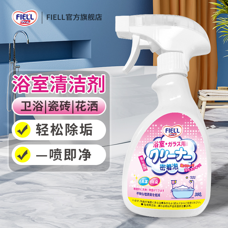 Bathroom Cleaner Multifunctional Toilet Tile Glass Scale Remover Foam Strong Mold Removal Sterilization Decontamination