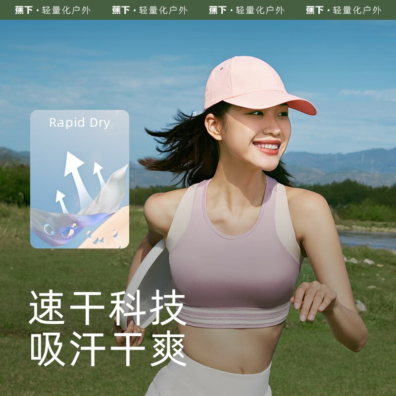 Banana Sun Protection Hat for Women, Uv Protection Sun Hat, Sports Women's Baseball Cap, Natural Wild Frost Milk White, One Size