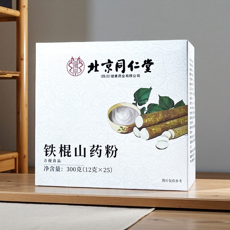 Beijing Tongrentang Iron Stick Yam Powder 300g Nutritious Breakfast Meal Replacement Convenient Portable Boxed Food Wholesale Delivery