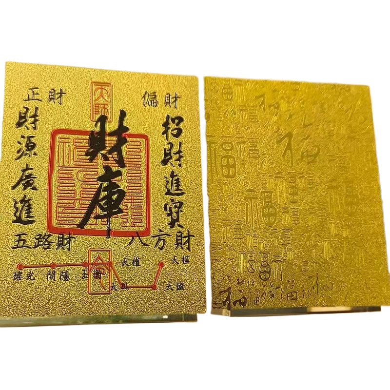 [2 Pieces 9.9] 2025 Year of the Snake Baifuku Treasury Stickers for Mobile Phones, Wallets and Computers, Meaning Good Luck and Carrying Them with You