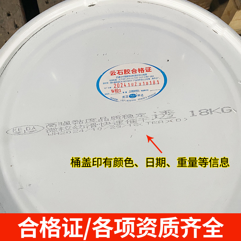 Wuhan Keda Hercules marble glue marble glue quick-drying porcelain tile glue stone glue bonding repair special glue