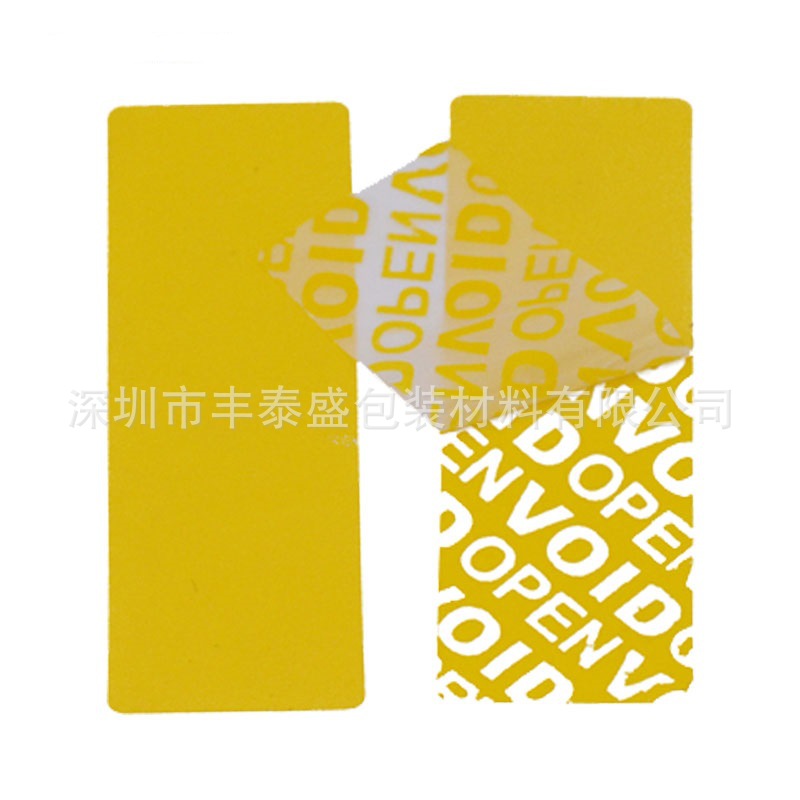 Manufacturer Wholesale Anti-Tamper Self-Adhesive Sticker Strip Code Anti-Counterfeiting Flowing Number Label Special Edition Production Design Label