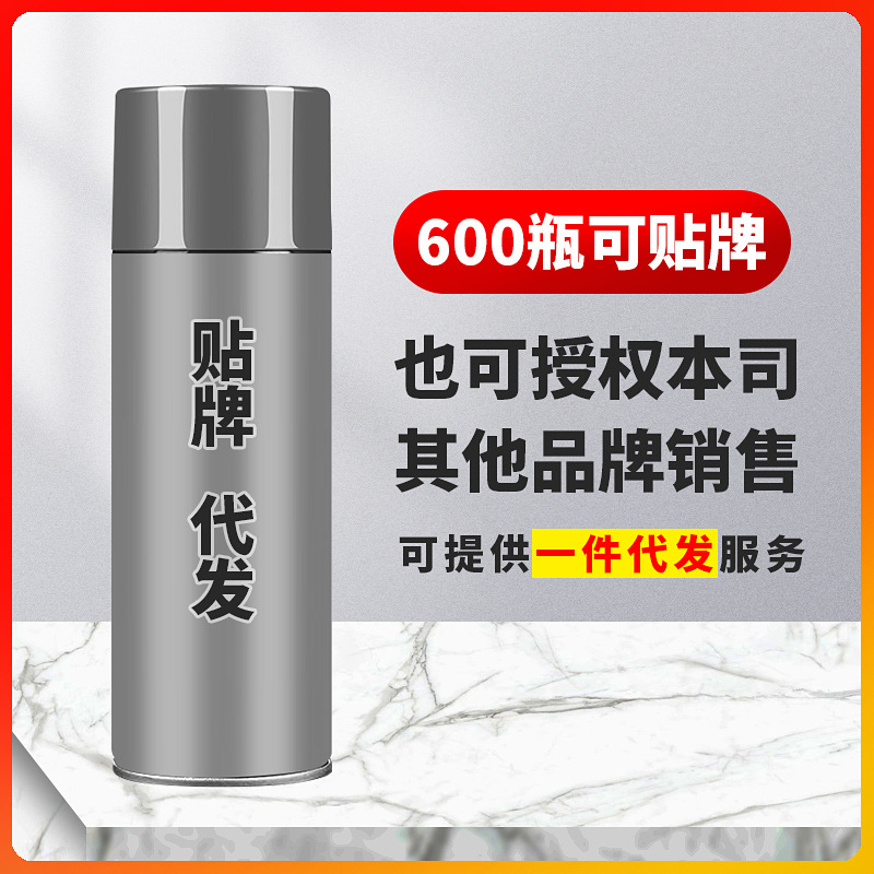 Ge Teng Rust Remover Household Loose Embroidered Rust Remover Metal Strong Rust Prevention Lubrication Cleaning Bolt Screw Loose Rust Remover