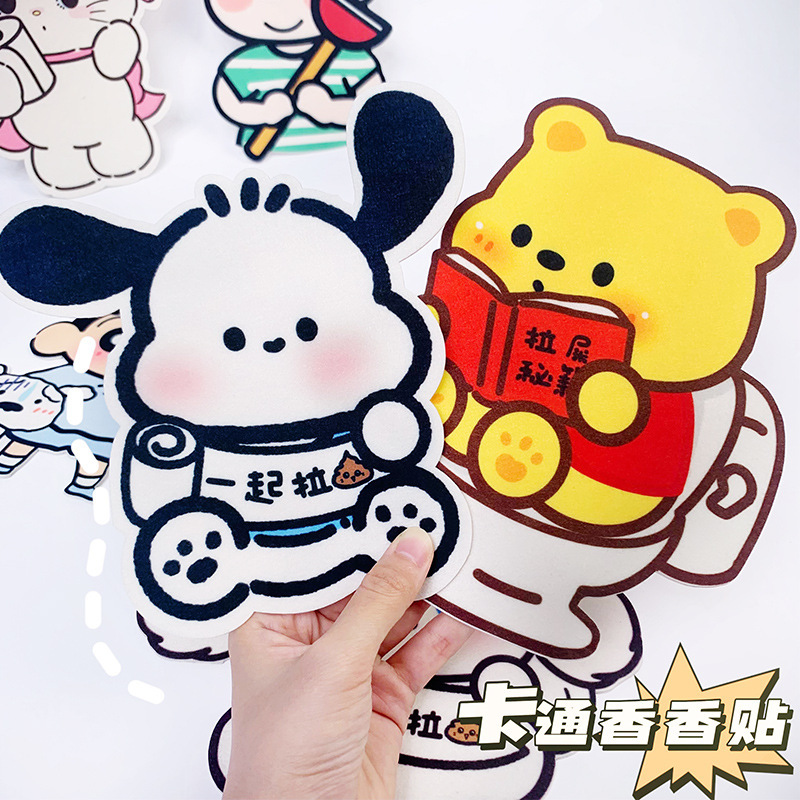 Self-Adhesive Deodorizing Toilet Deodorizing Stickers Aromatherapy Bathroom Waterproof Toilet Decorative Stickers Cartoon Felt Toilet Stickers