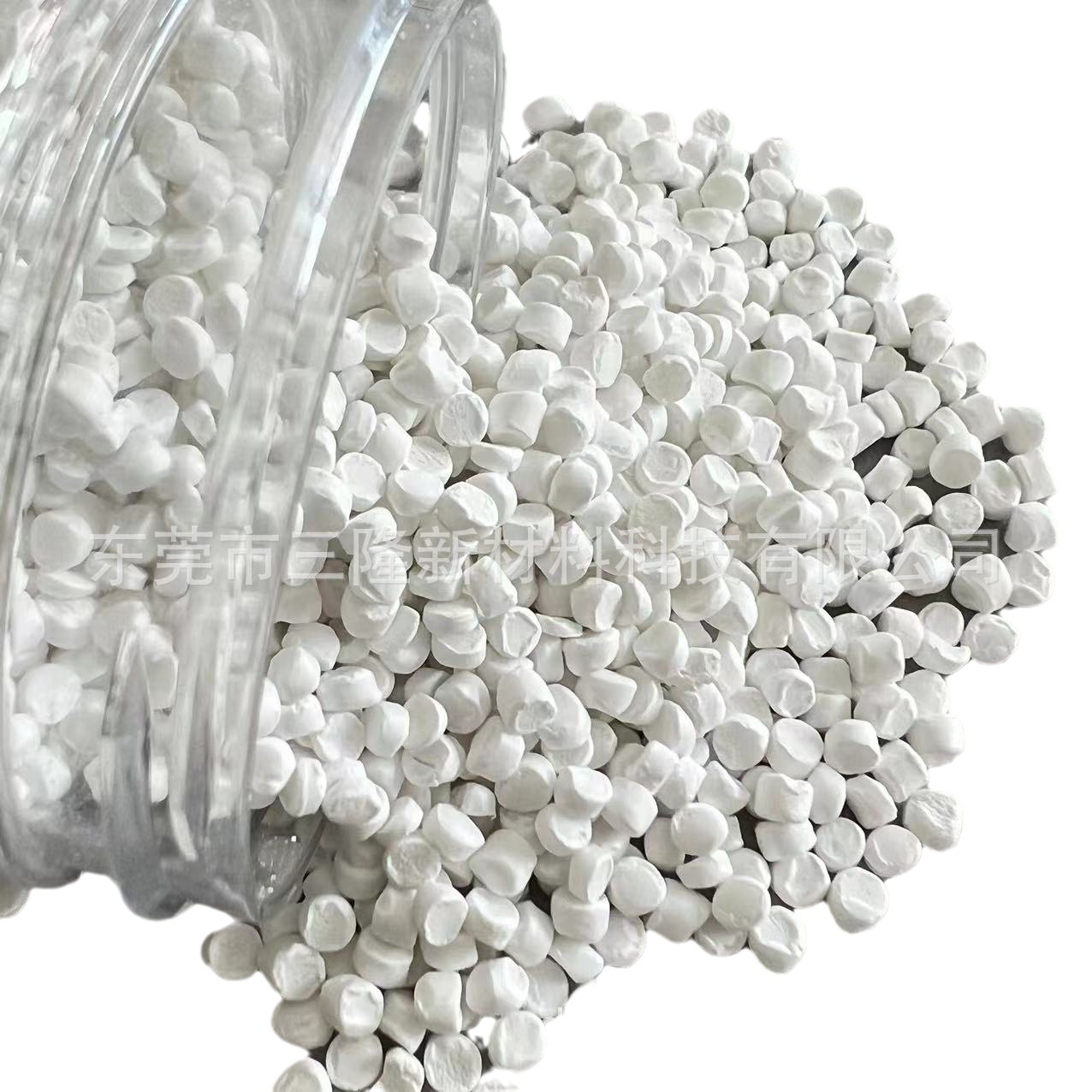 Calcium carbonate filling Masterbatch uniform dense high whiteness stability strong filling Masterbatch sandbag toy filling particles