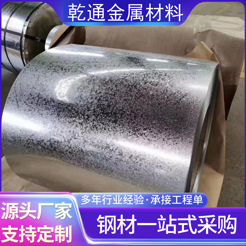 Spot hot dip galvanized steel strip galvanized cable strip 0.2 0.3 0.4 0.5 galvanized packing strip high strength