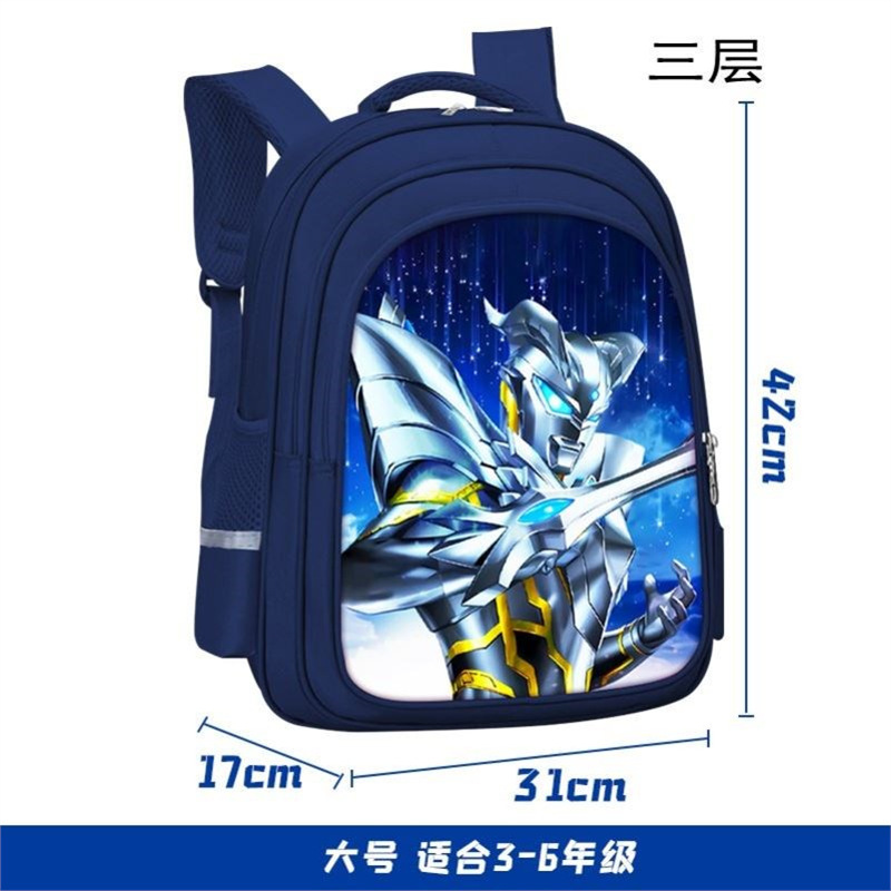 New Sailo Altman A Children's Kindergarten Schoolbag Reducing Burden for Boys Pupils Boys 3-6-12 Years Old Shoulders