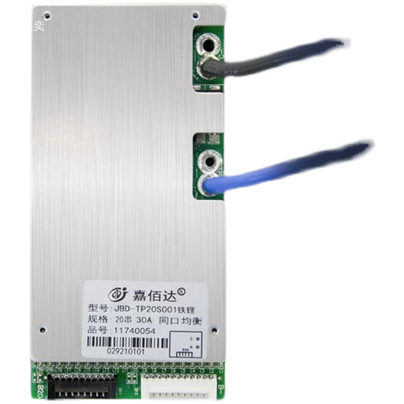 Jiabaida Protection Board 16 Strings 17 Strings 20 Strings 30A-50A Ternary Lithium Battery Lithium Iron Phosphate 60V Balanced Integration