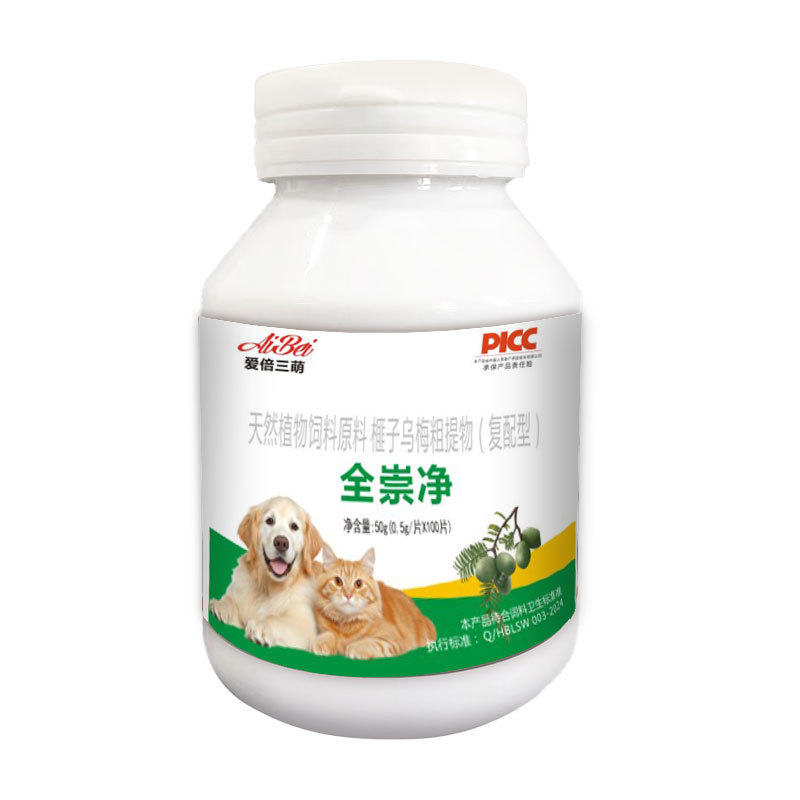 Aibel Sanmeng Quan Chongjing 100 Tablets for Pets, Universal Chicken Flavor for Dogs and Cats, Good Palatability, Plant Extract