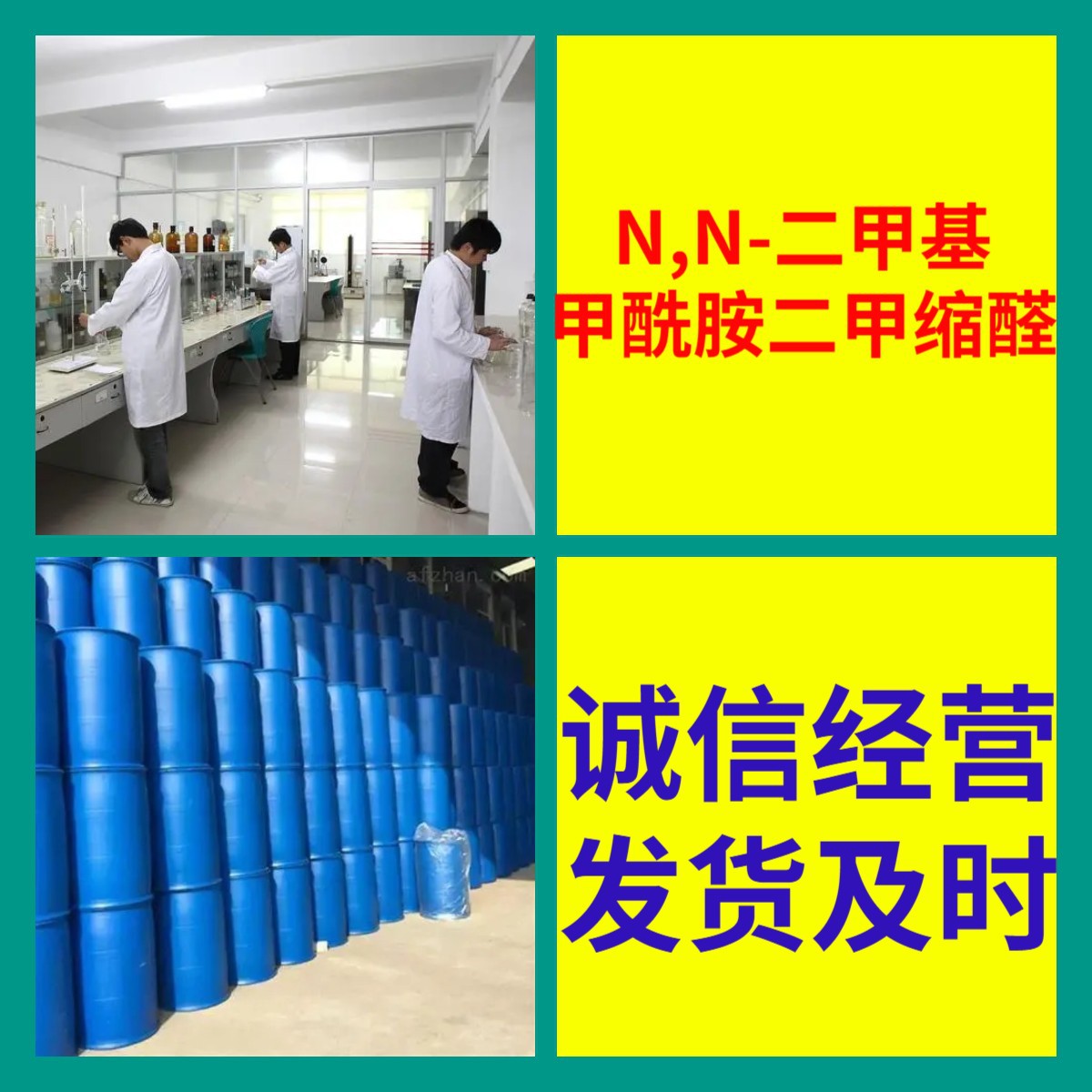 N,N-Диметилформамид Диметилацеталь Dmf-Dma Многоцелевой 99% Содержание Доставка по всей стране в Фуцзянь