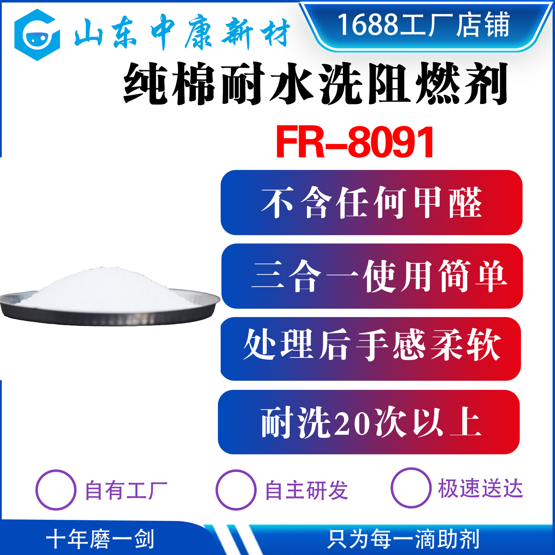 Без аммиачного фумигации, без формальдегида, чистый хлопок, стираемый 50 раз, огнезащитный, мягкий на ощупь