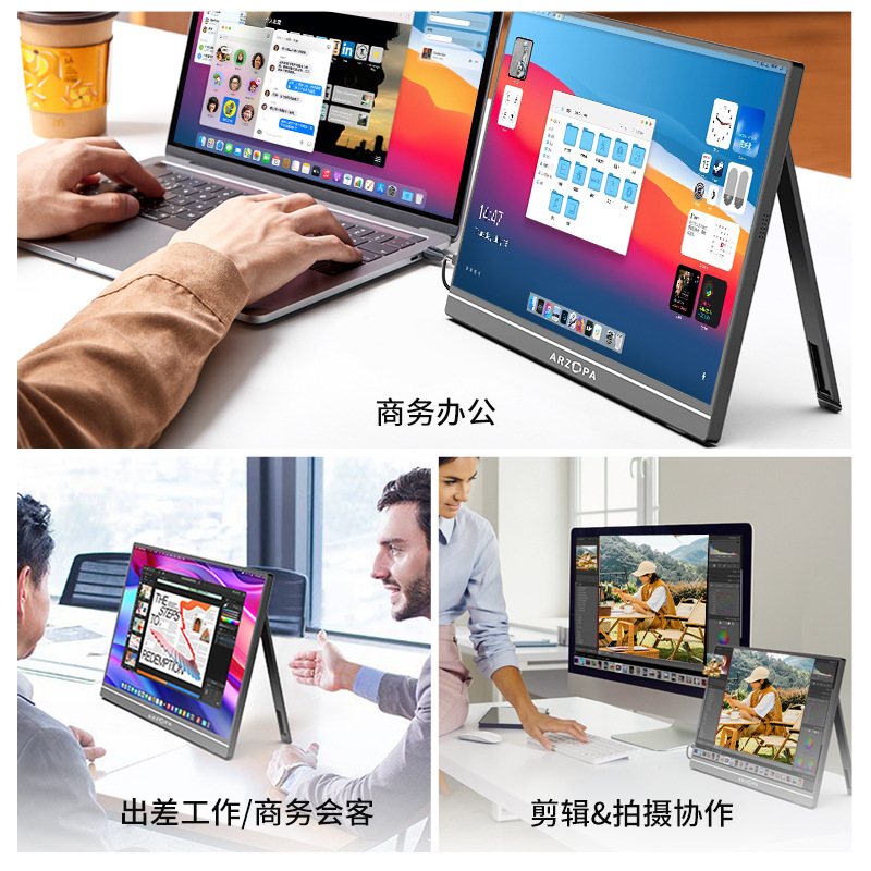 ARZOPA 15.6inch Portable Monitor Computer Notebook Secondary Screen Mobile Phone Switch PS4/5 Expansion Screen