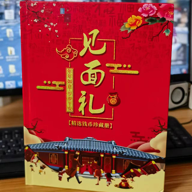 Книга коллекции подарочных монет, коробка для возвратного подарка, книга для коллекции иностранных банкнот