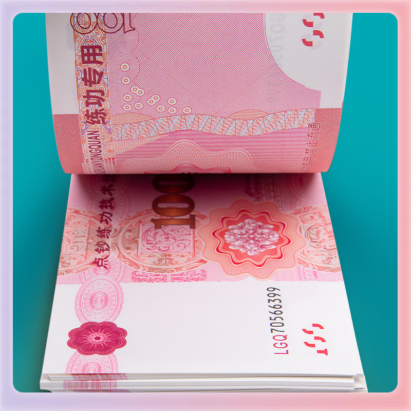 Practice Coupon 100 Yuan Rmb Bank Accounting School Money Counting Practice Coupon Money Counting Coupon Practice Sheet Practice