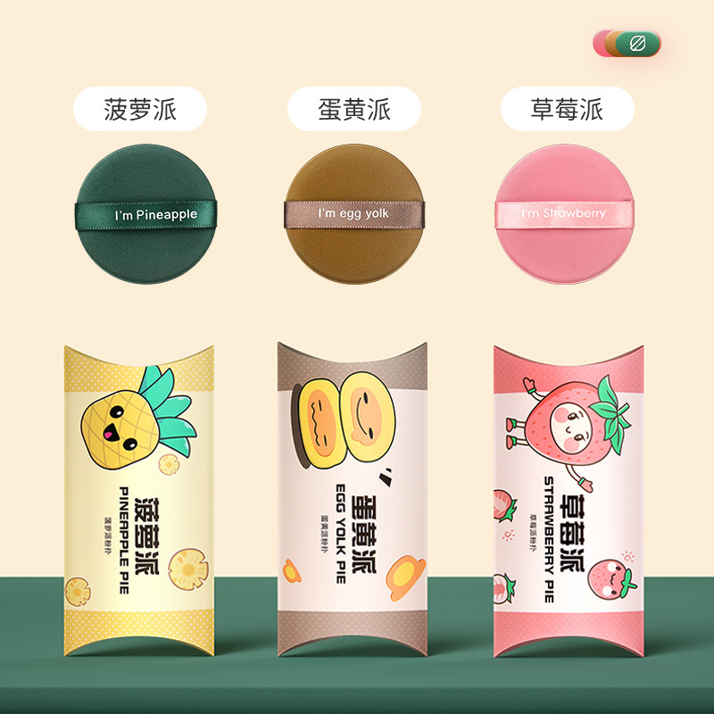 Air Cushion Puff, Beauty Egg Puff, Wet and Dry Double-Sided Egg Yolk Pie, Pineapple Pie, Wet and Dry Makeup Puff