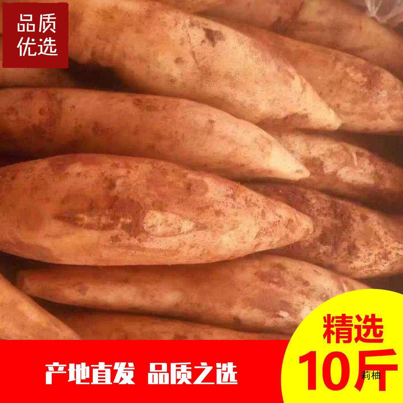 Юньнаньский фрукт якона Тяньшань сезонный сладкий 2.5кг / 5кг свежевскопанный красный сердечный бесплатная доставка