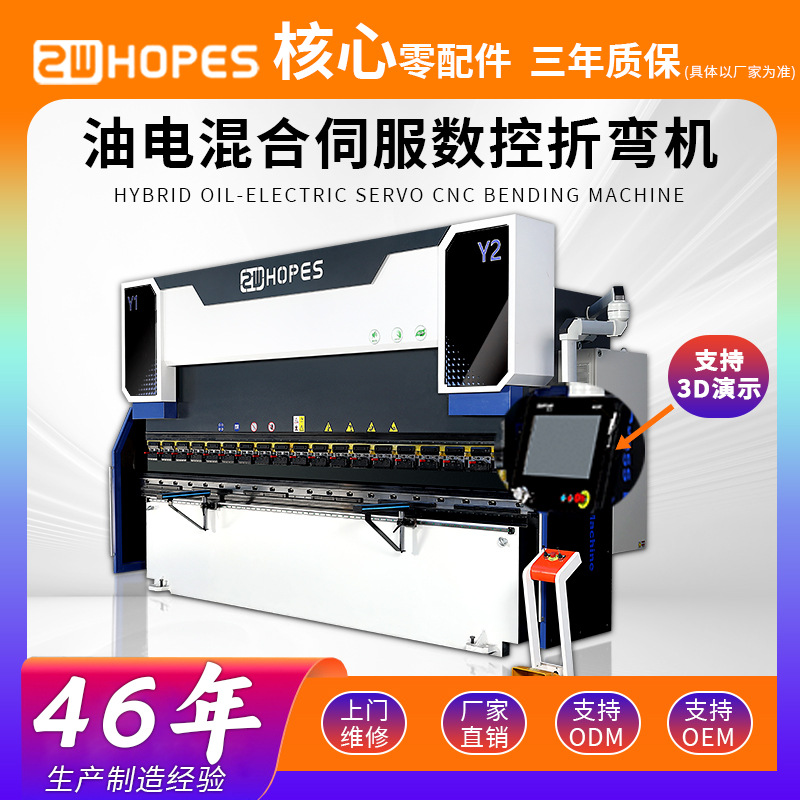 Сгибочный станок ЧПУ полностью автоматический электро-гидравлический сервопривод большой гидравлический нержавеющий стальной листогибочный станок обработка и кастомизация производитель