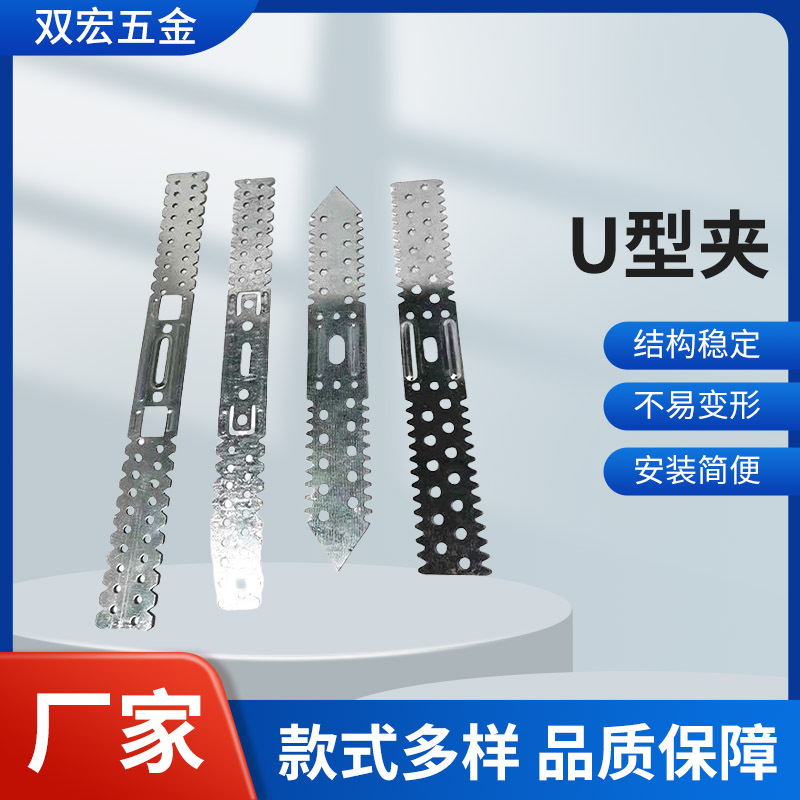 Аксессуары для киля, гипсокартон, перегородка, 50 заместительный килевой, 50U карточка, 50U зажим, оцинкованный, 60U зажим