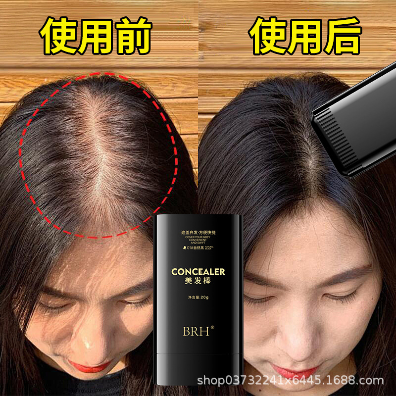 Brh Hairdressing Stick Covers White Hair, One-Coated Black, Disposable Toner, Hairdressing Stick, Hair Dyeing Black Hair Artifact, Genuine