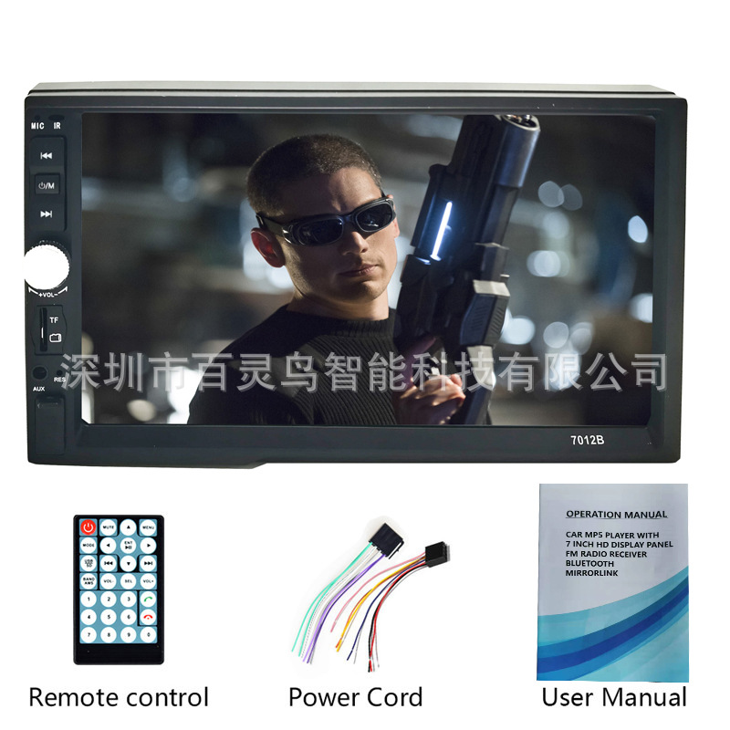 Newly upgraded 7-inch car mp5 player HD Bluetooth MP5 player dual ingot multimedia 2din