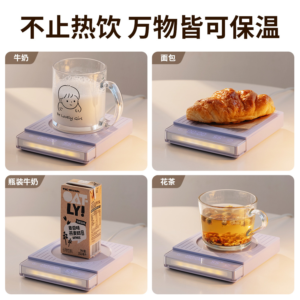 2025 New Holiday Gift Selection: Thermostatic Smart Cup Warmer, Desktop Health-Promoting Silicone Anti-Scald Heating Coaster