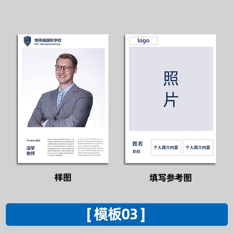 Introduction Template Design Connection. This Connection Needs to Be Sold Together with the Product. Purchased Separately Will Not Be Shipped